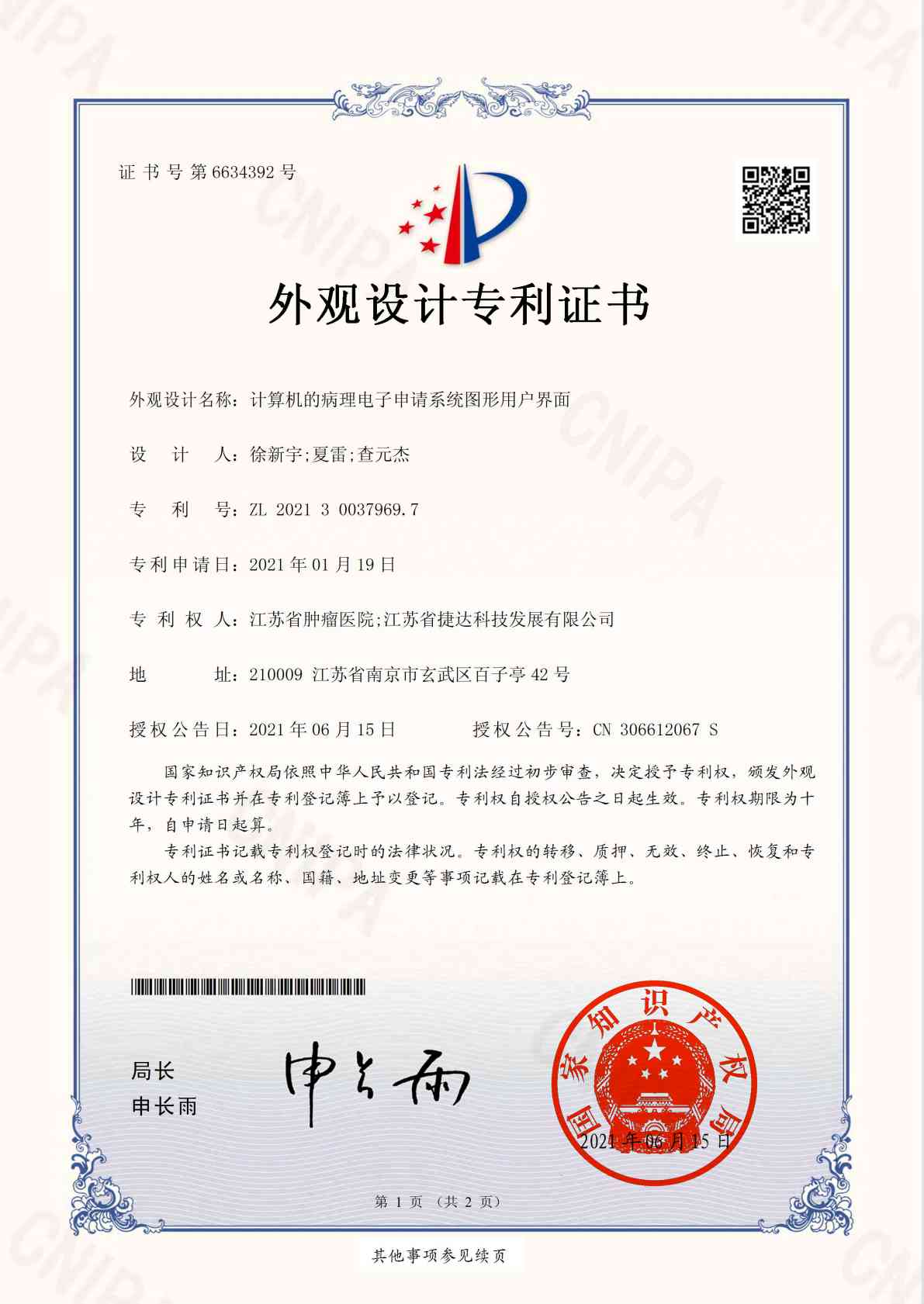 (zhun)7.jpg
