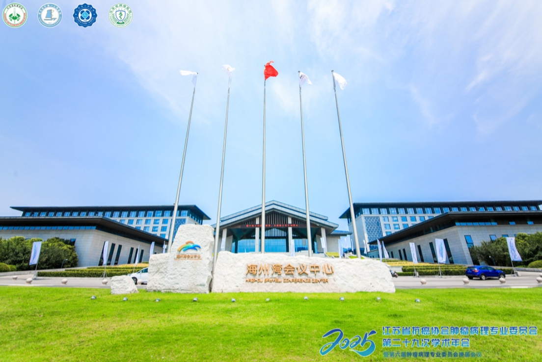 會(huì)議地點(diǎn)(1).jpg